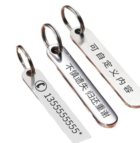 【手機掛件】防丟號碼牌|汽車鑰匙扣|手機環鏈掛件不銹鋼掛飾刻字